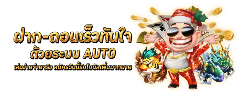 betflix289 โปรโมชั่น