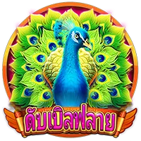 ดับเบิลฟลาย by betflix289