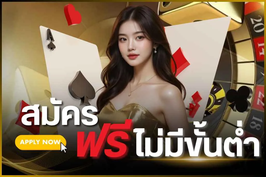 betflix289 สมัครสมาชิก